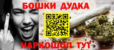 марихуана Кинель