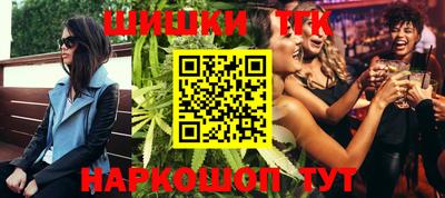 прущие крисы Кимры