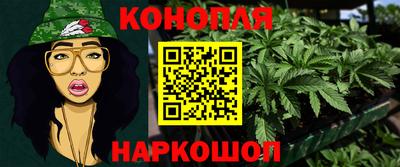 мескалин Кингисепп