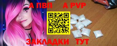 скорость mdpv Коммунар