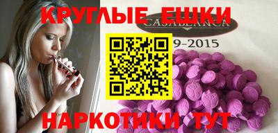 мескалин Кингисепп