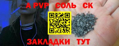 марихуана Кинель
