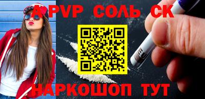 прущие крисы Кимры