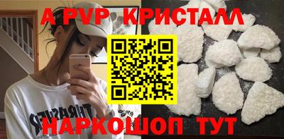 прущие крисы Кимры