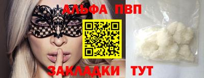 прущие крисы Кимры