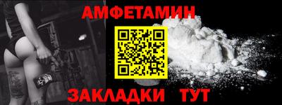 мескалин Кингисепп