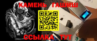 марихуана Кинель