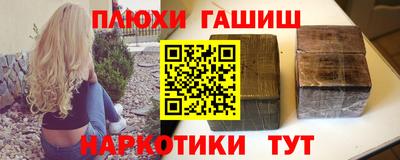 марихуана Кинель