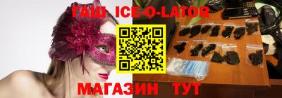 прущие крисы Балахна