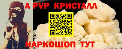 мескалин Кингисепп