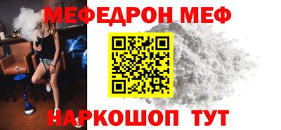 мескалин Кингисепп
