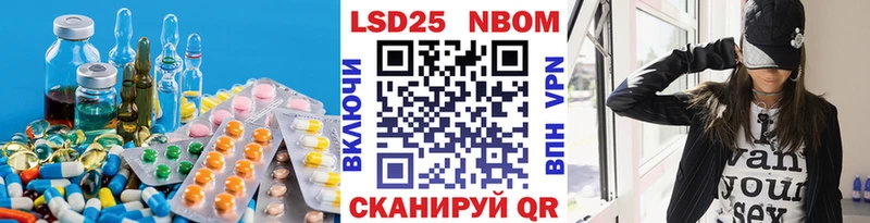 ЛСД экстази кислота  Южноуральск 