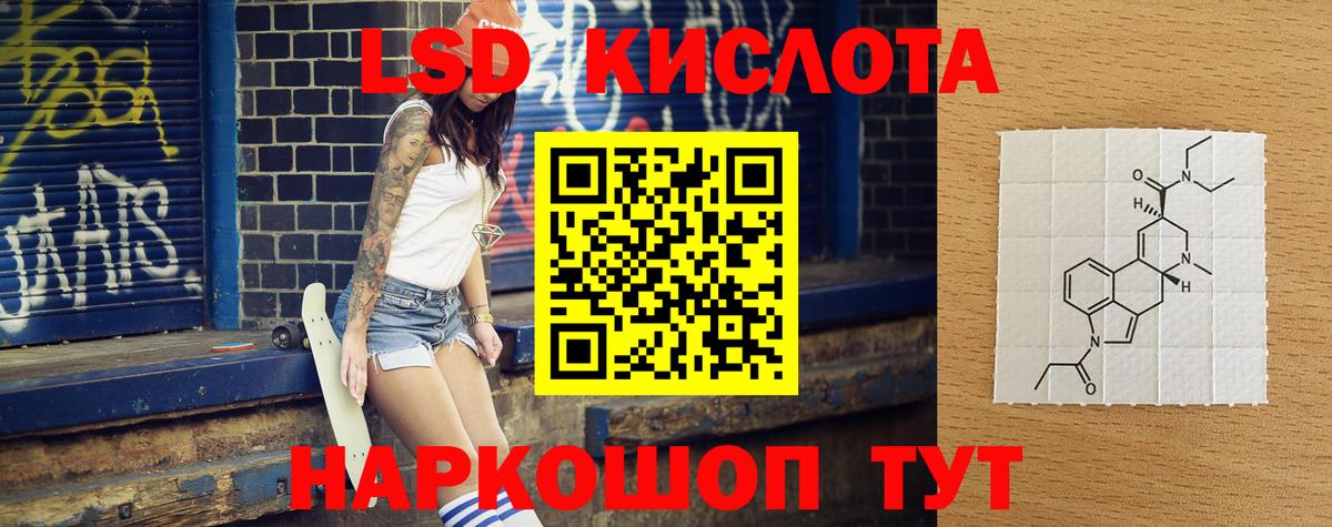 Лсд 25 экстази  Вход с VPN  Южноуральск  LSD-25 экстази ecstasy  Лсд 25 экстази кислота 