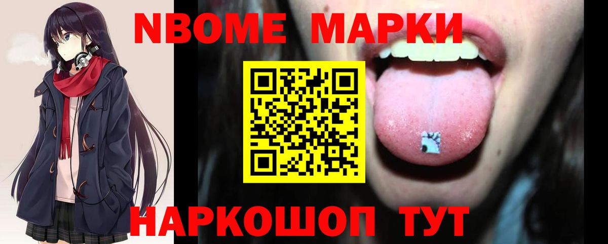 ЛСД экстази ecstasy Южноуральск