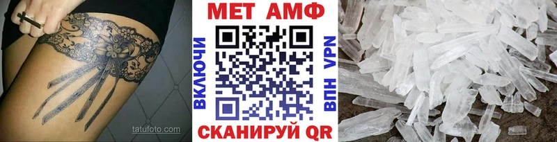 omg tor  Южноуральск  Первитин кристалл 