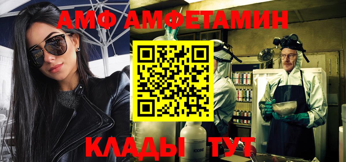 Первитин пудра Южноуральск