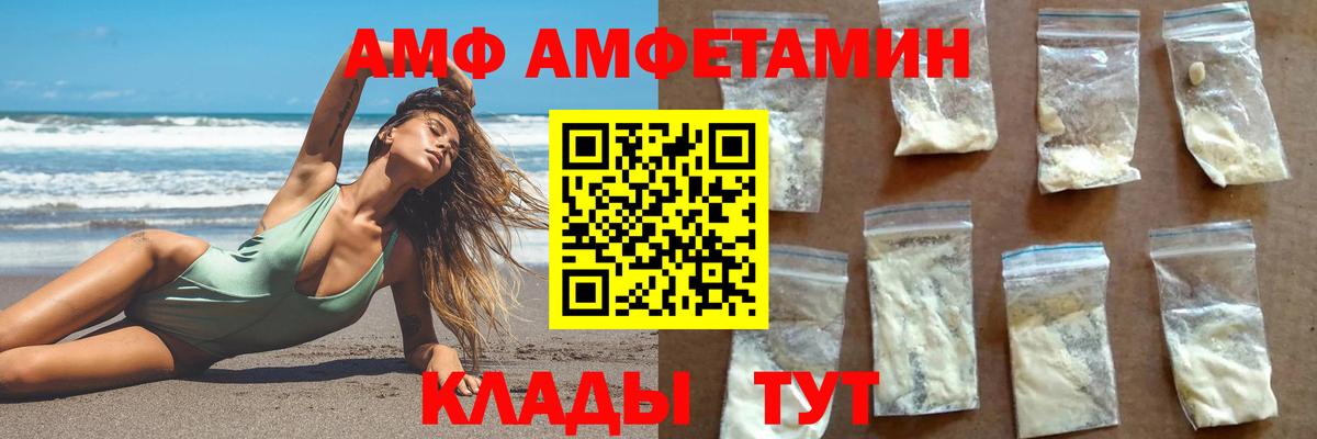 Южноуральск  Первитин пудра  Вход с VPN  Первитин пудра 