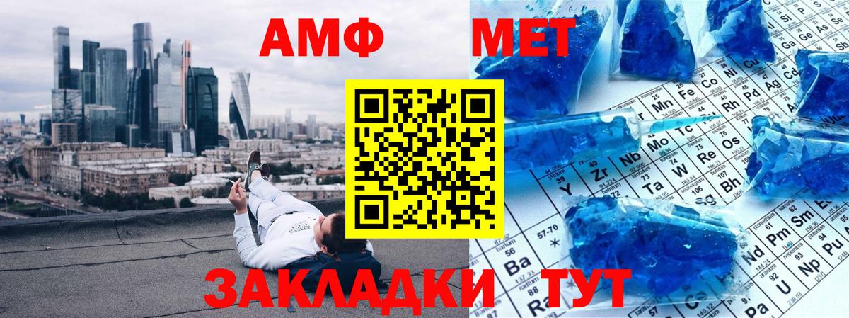 КЕТАМИН Южноуральск