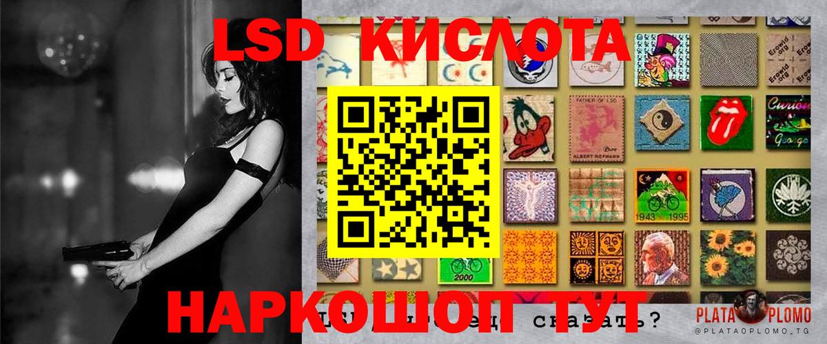 Наркотические марки  Марки NBOMe 1,8мг  Вход с VPN  Южноуральск 