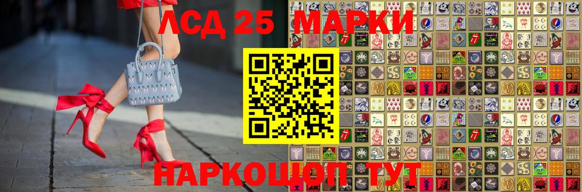 Наркотические марки  Марки N-bome 1,8мг  Южноуральск  Марки N-bome 1,8мг 