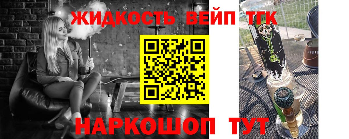 наркошоп  ссылка на мегу рабочий сайт  Южноуральск  Дистиллят ТГК концентрат  Дистиллят ТГК концентрат 