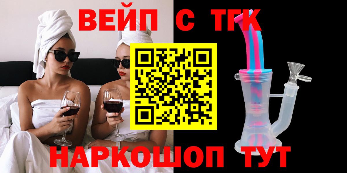 Дистиллят ТГК Wax Южноуральск