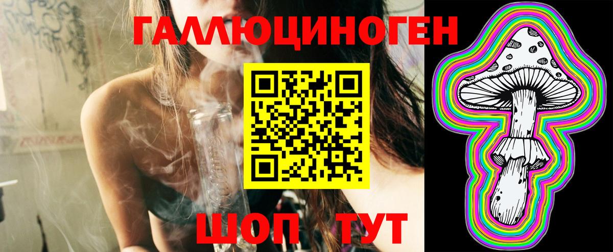 Псилоцибиновые грибы мухоморы  Галлюциногенные грибы прущие грибы  Южноуральск 