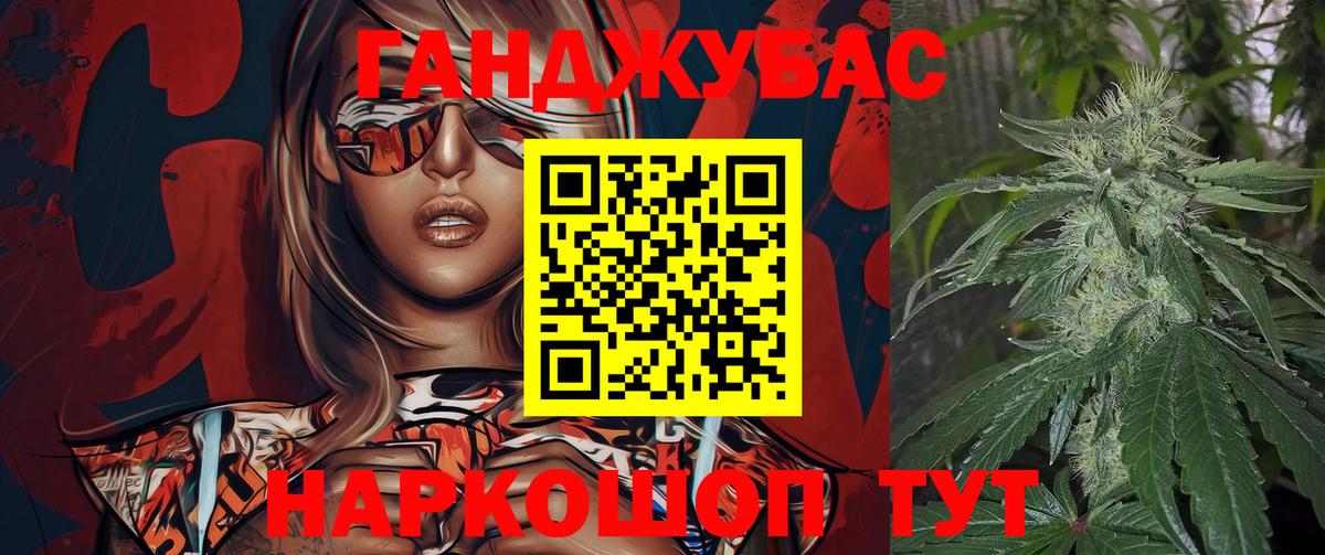 Бошки марихуана ГИДРОПОН Южноуральск